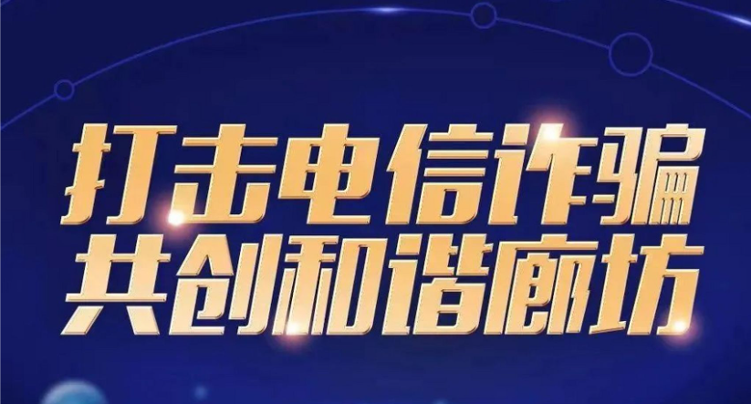遭遇诈骗后如何追回被骗的钱