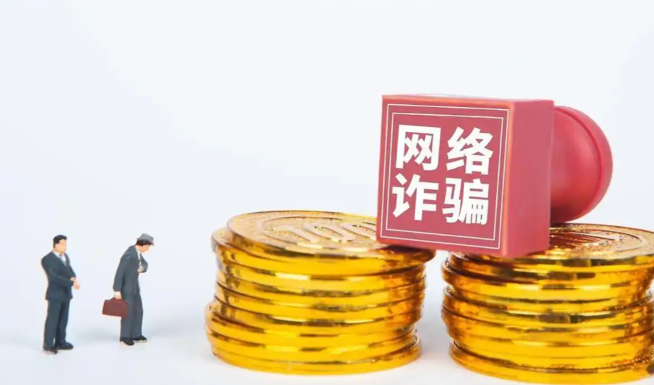 新型转账骗局曝光？警惕诈骗,保护自己的财产安全！