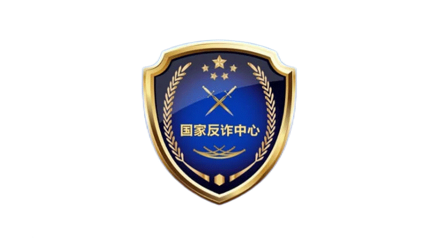 跟着“理财老师”炒股被骗380万 网上理财陷阱多莫踩坑